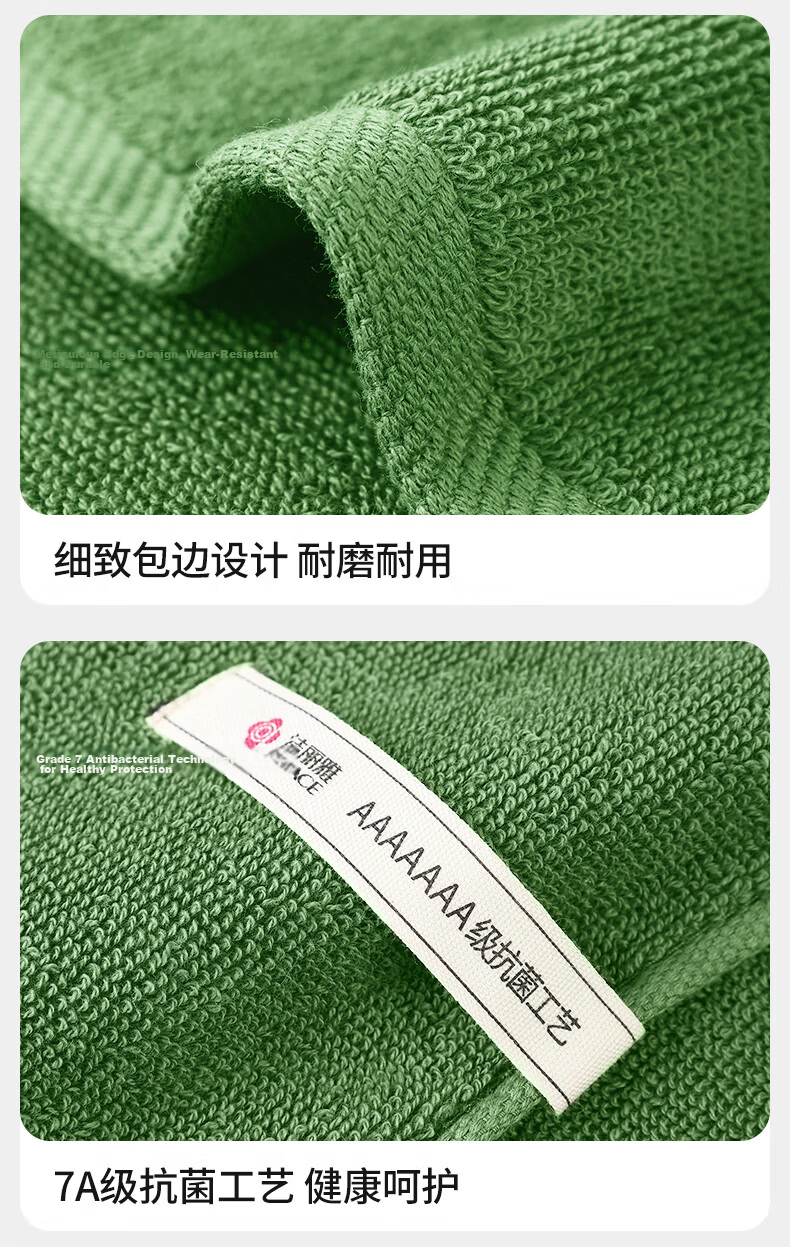Grace Grade 7 Antibacterial Pure Cotton Towels Soft Absorbent Xinjiang Long-Staple Cotton Bath and Face Towels 2-Pack Sky Blue Green 12