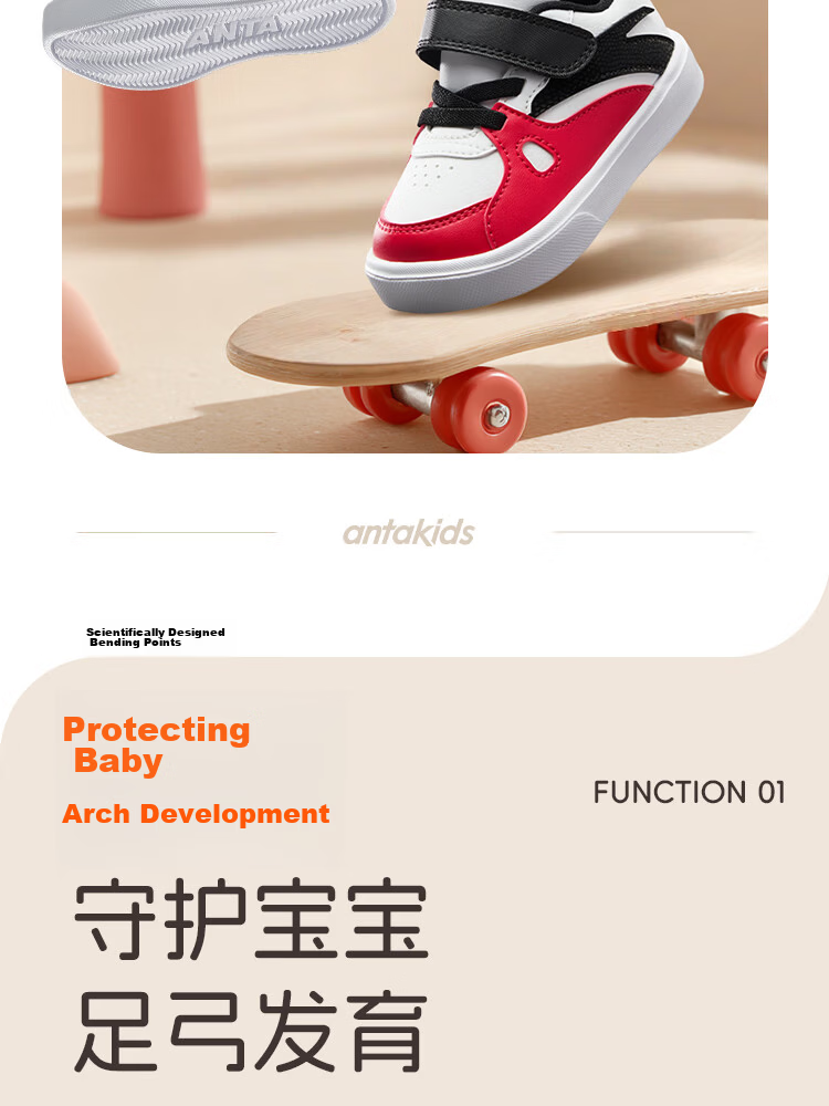 ANTA Kids Boys Infant 2026 Breathable Comfortable Non-Slip Baby Sneakers A12530013K 35