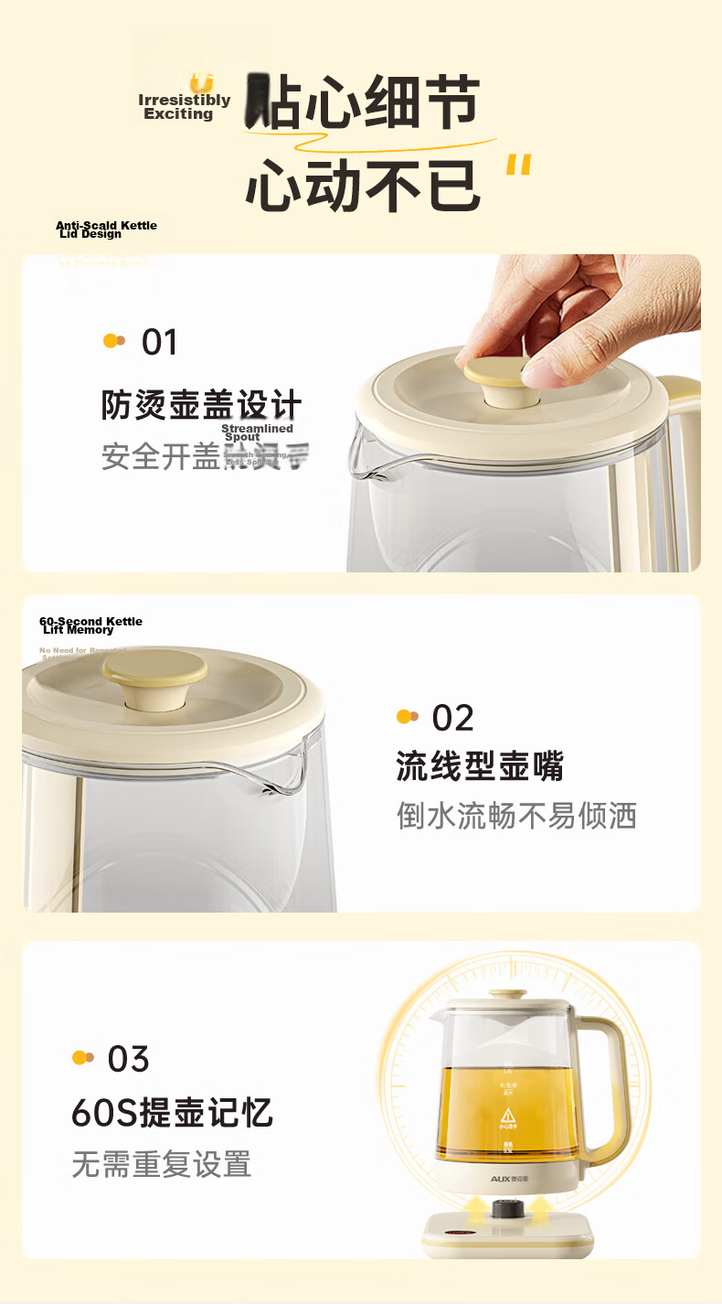 AUX Pure Titanium Health Kettle Electric Tea Kettle Electric Water Boiler Constant Temperature Insulated Smart Electric Kettle Herbal Tea Kettle 1.8L Large Capacity ASH-08AY31 14
