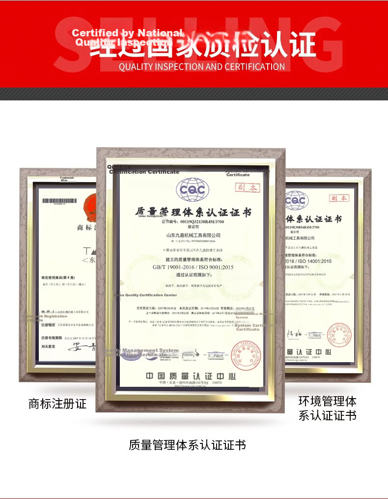 TS Plier Wrench Multifunctional Household Hardware Tool Spanner Wrench Professional Grade 50-55mm 13