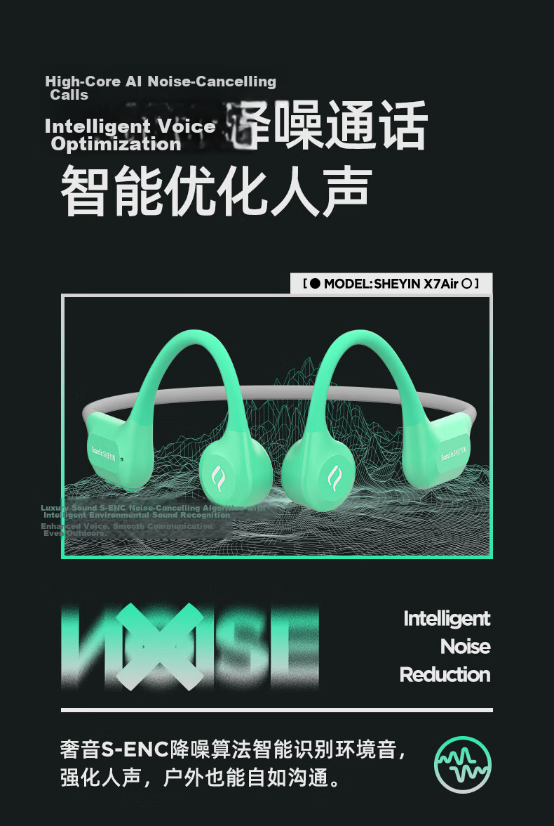 SHEYIN X7air True Bone Conduction Running and Swimming Sports Earphones Long-distance Marathon Fitness Ultra-long Battery Life IPX8 Waterproof Sweatproof Open Design 2026 New Black 16GB 16
