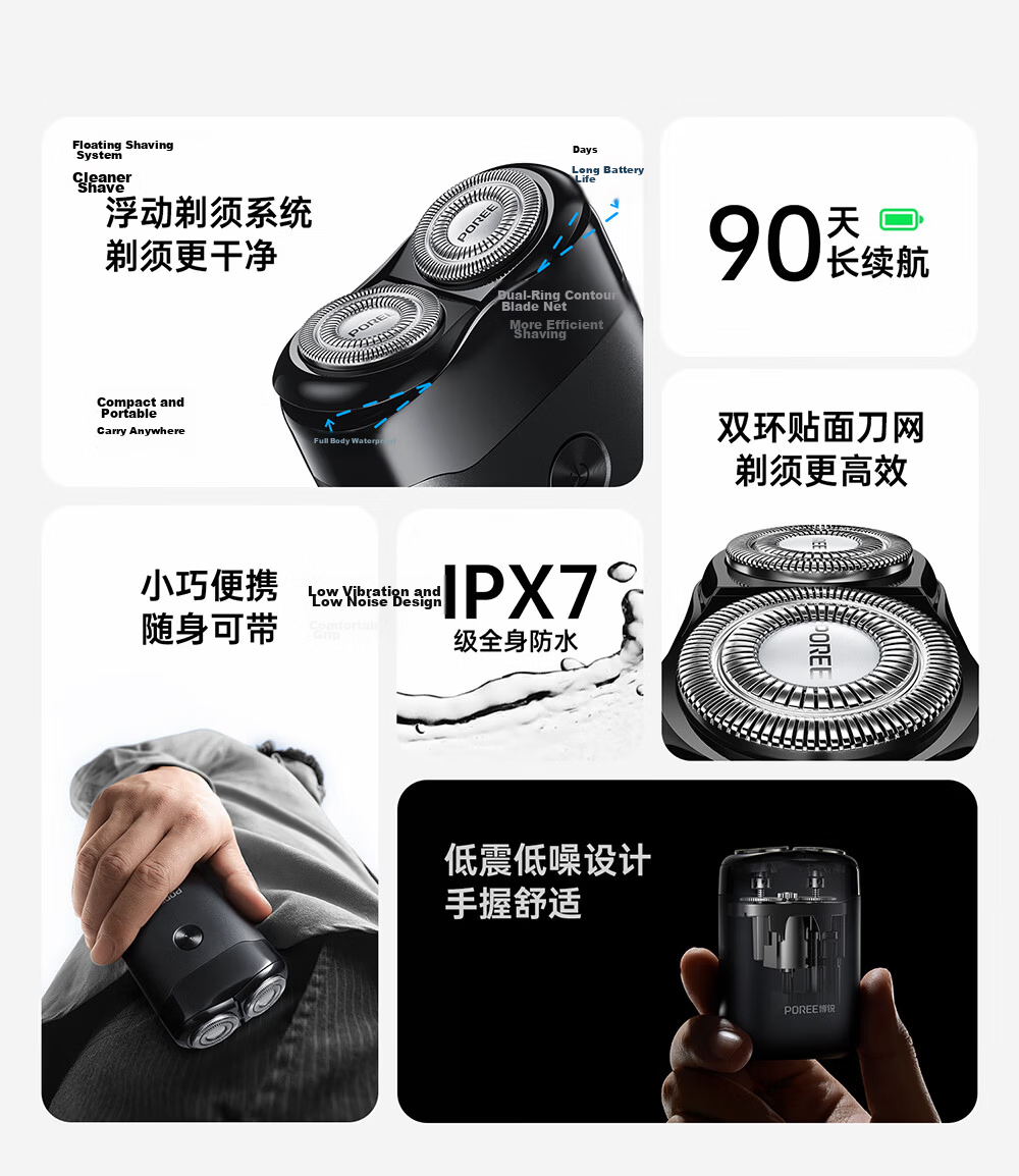 Feike Borui Rotary Shaver Dual Blade Portable Mini Electric Beard Trimmer Razor [JD Exclusive] Birthday Gift for Men Husband Father P26 3