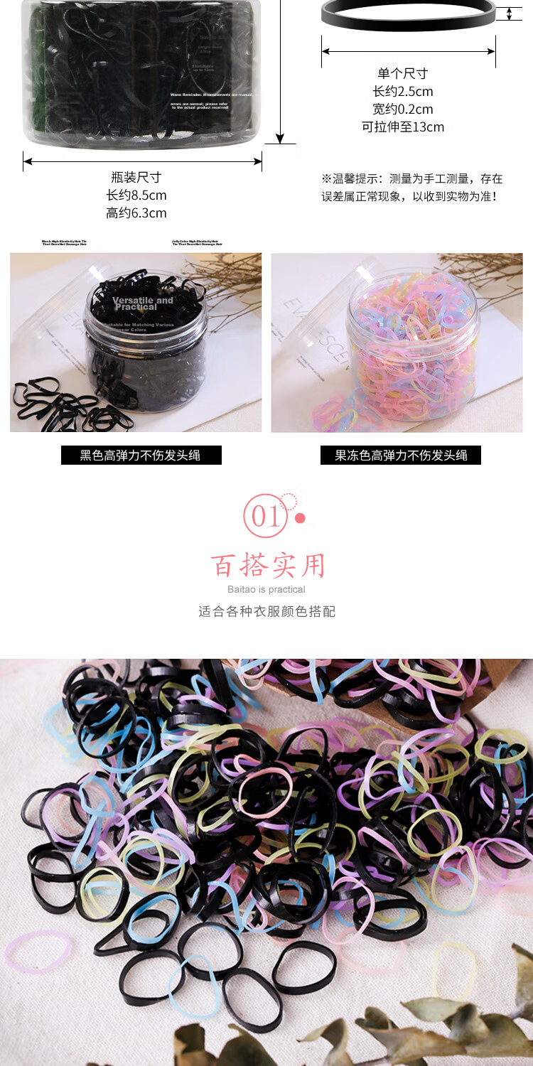UPLUS Disposable High Elastic Hair Ties Black [Thickened 500 Pieces] Hair Bands Hair Ropes Small Hair Elastics Hair Accessories 2