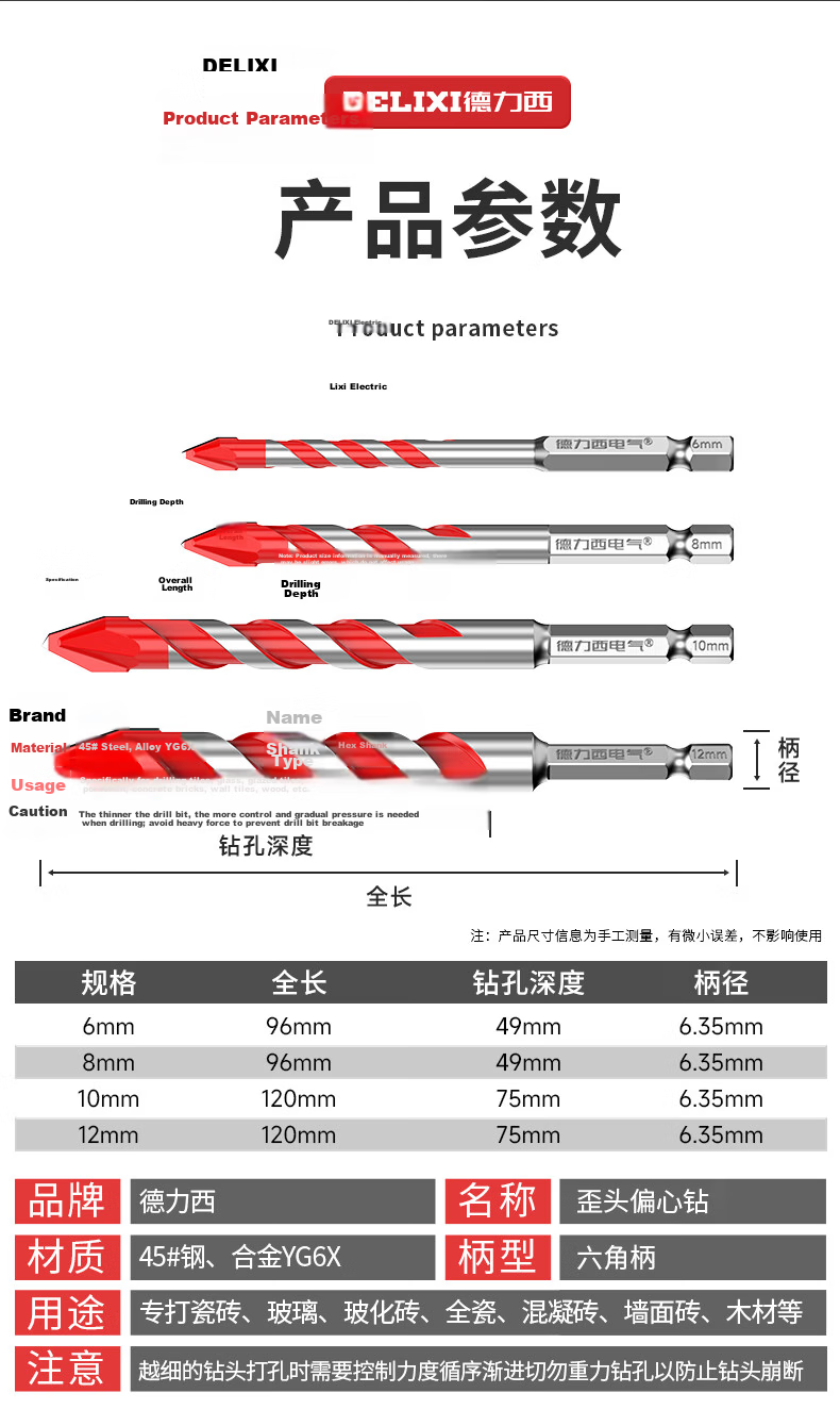DELIXI ELECTRIC Multifunctional Eccentric Drill Bit Concrete Triangle Drill Ultra-Hard Alloy Angled Tile Drill Bit [10mm] 3-Pack 8