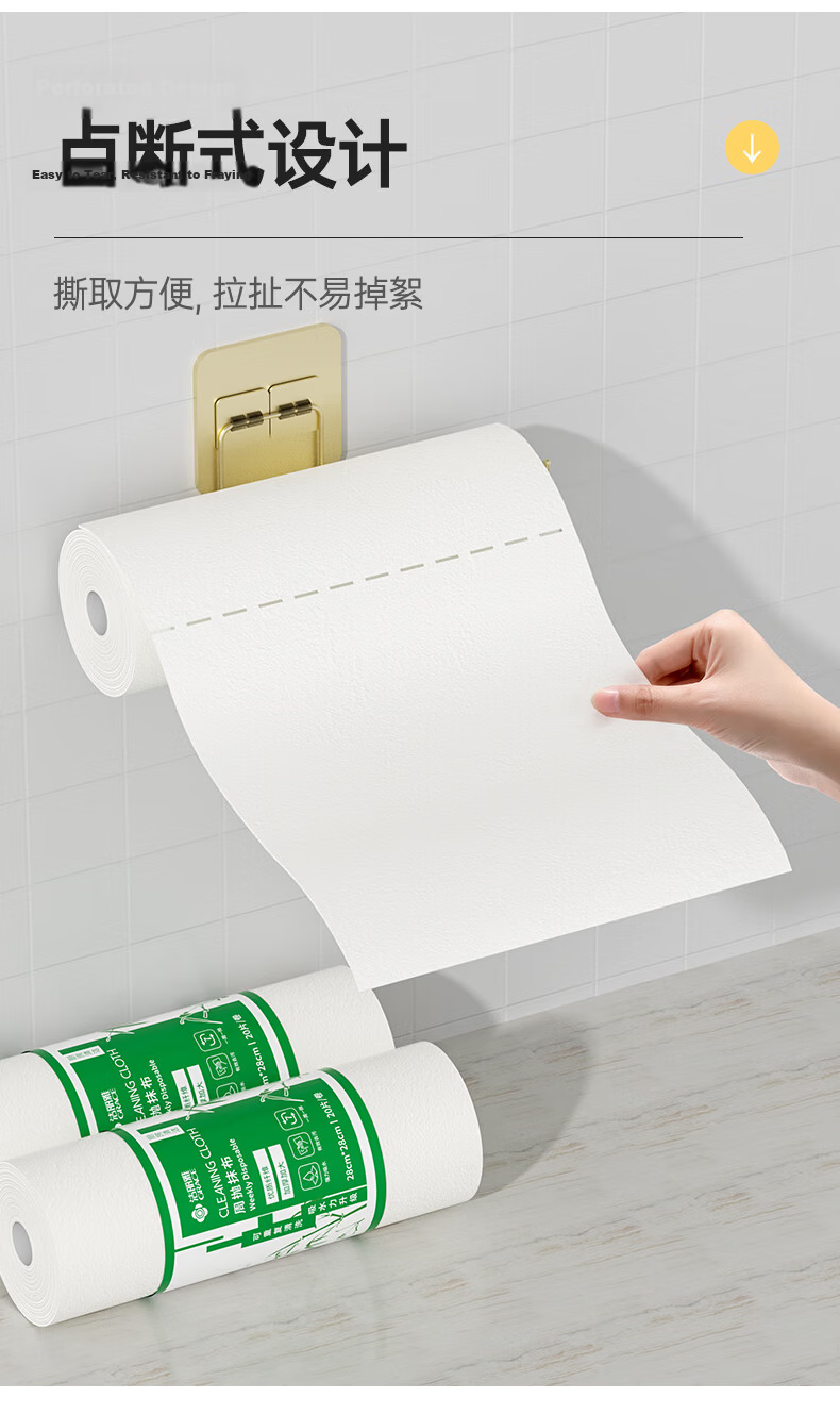 Grace Disposable Cleaning Cloths 28x28cm 20pcs Extra Large Thickened Lazy Dishwashing Kitchen Paper Absorbent Stain Removal 9