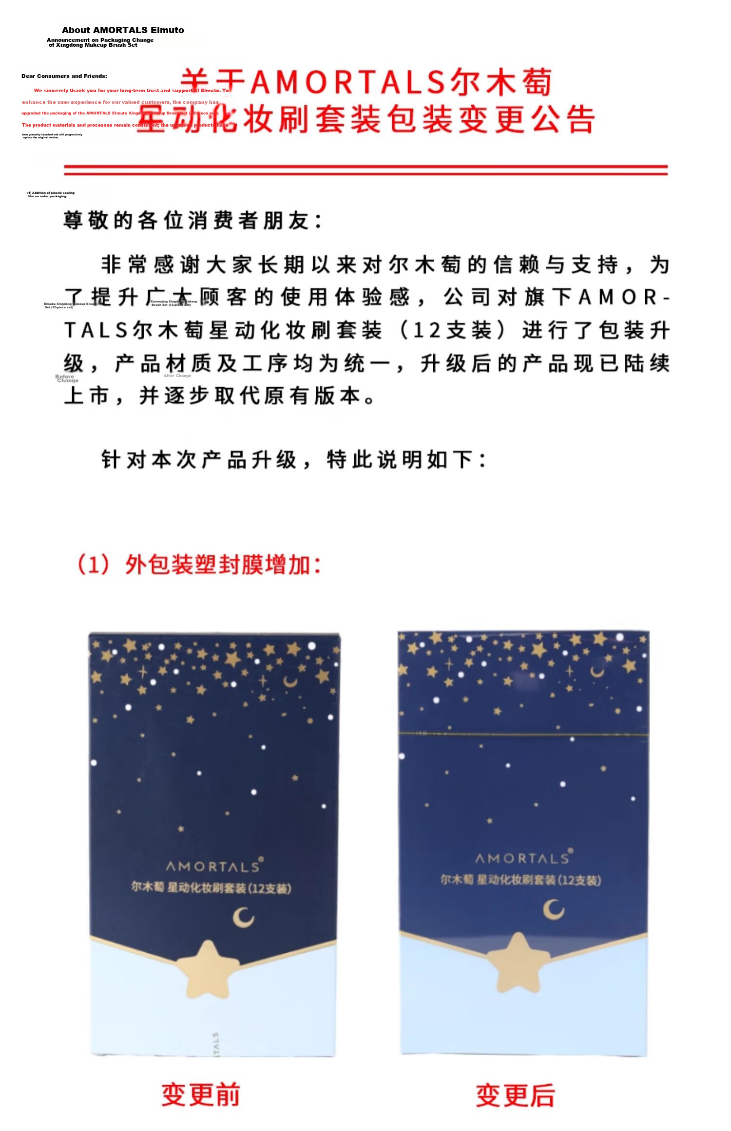 AMORTALS Fish Tail Thin Curved Foundation Brush, Makeup Brush, Mask Brush, Concealer Brush, Foundation Brush, Makeup Tool, Mud Mask Brush, 1 Piece 26