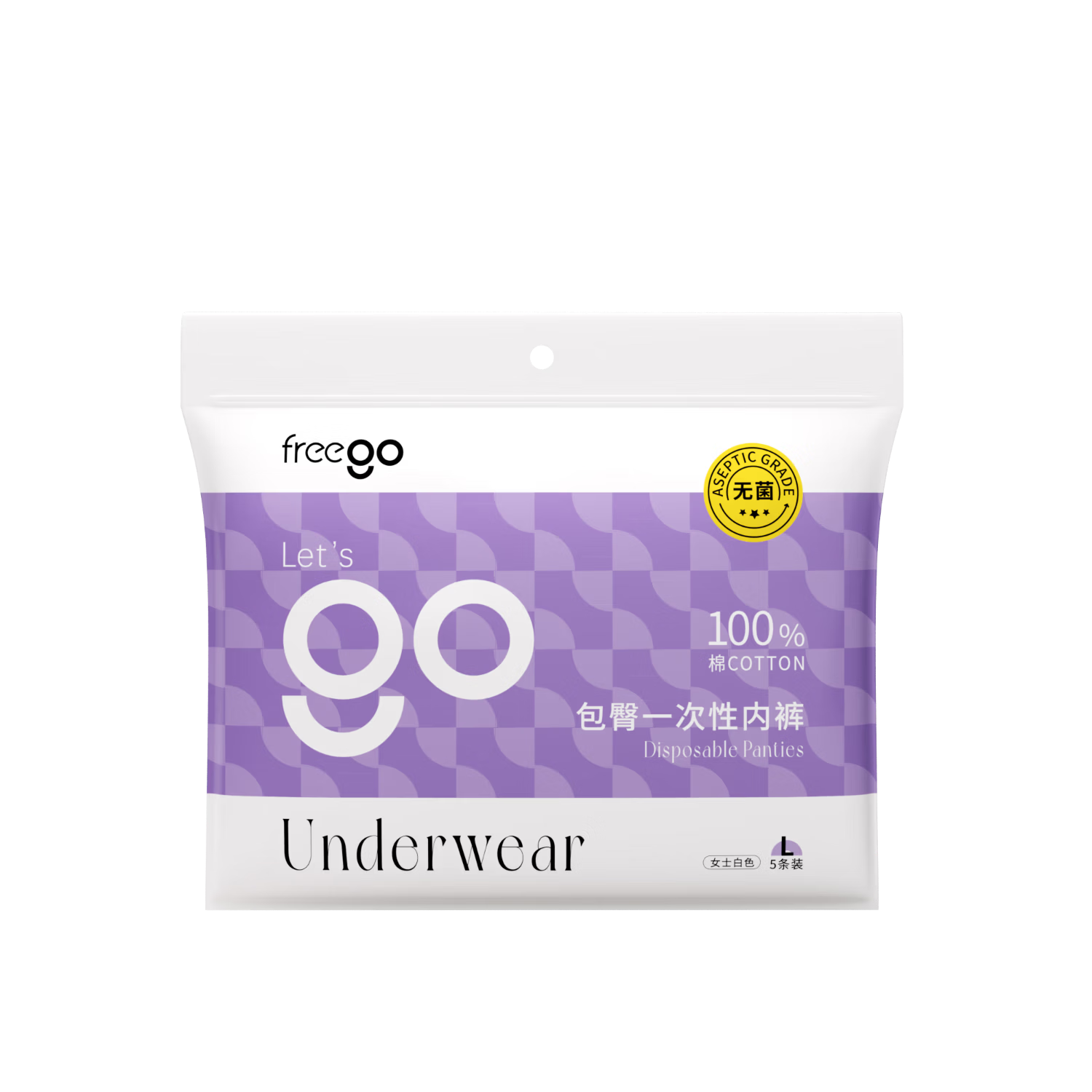 Freego Pure Cotton Disposable Women's Underwear Sterilized Wash-Free Individually Packaged Maternity Travel White Size M 5 Pieces