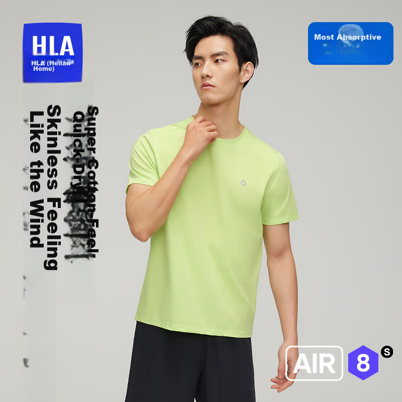HLA【Chen Zheyuan Edition】Unisex Short Sleeve Moisture-Wicking Quick-Dry Basic T-Shirt