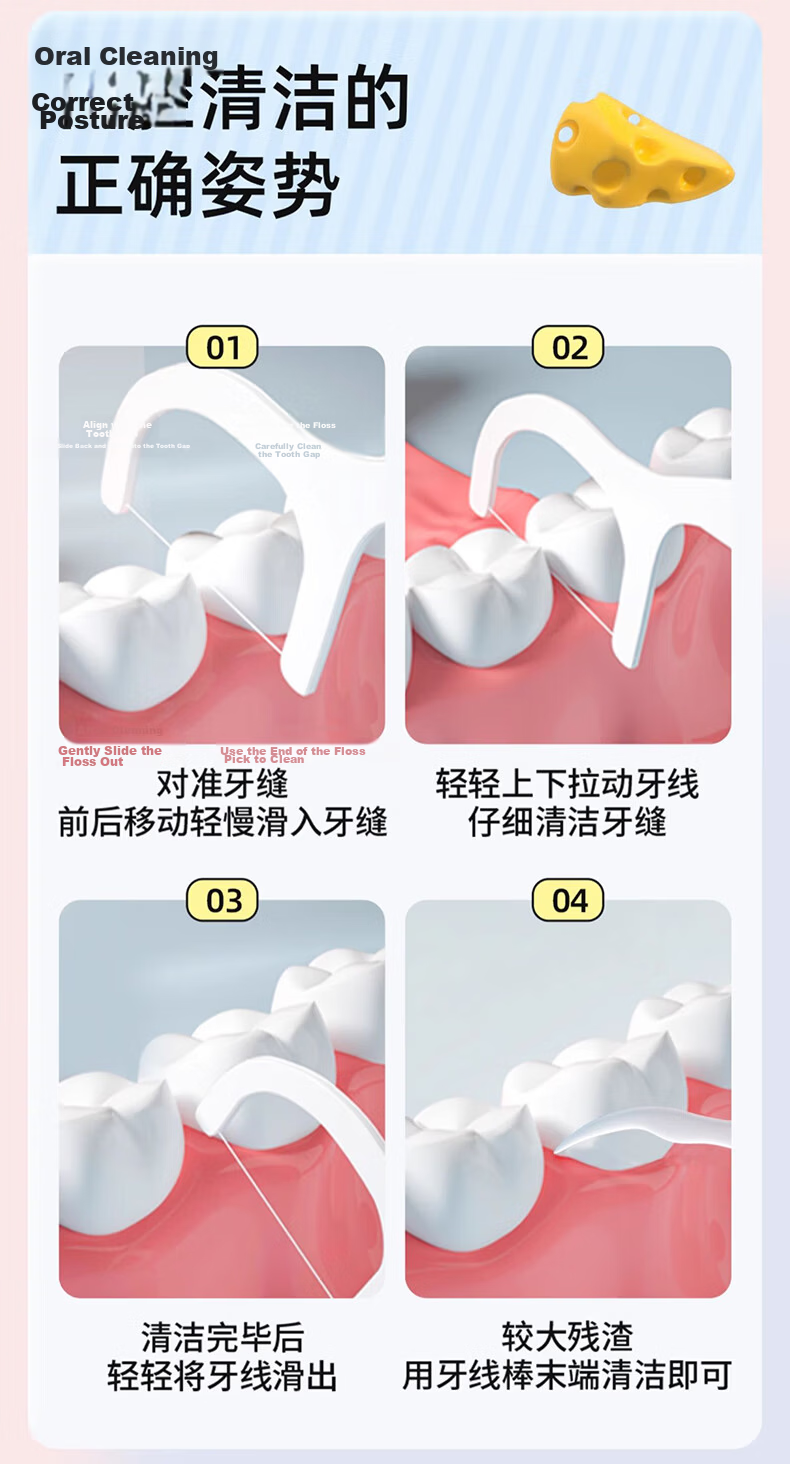 Haisino Dental Floss Picks 100pcs Tom and Jerry IP Hook Design Premium Smooth Toothpicks Family Pack Ultra-fine 7