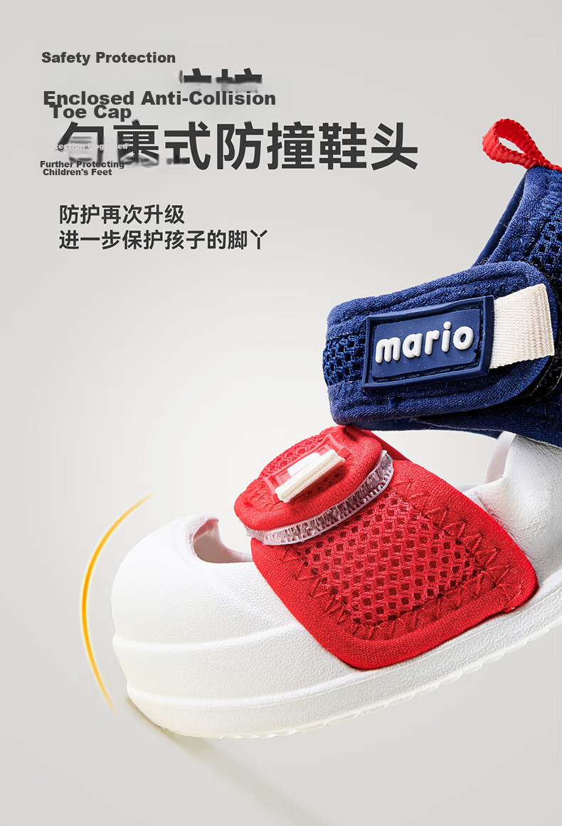 Cheerful Mario Children's Sandals, Boys' 2025 New Summer Sports Sandals, Infant Boys' Non-Slip Baby Beach Shoes, Girls' Sandals 6