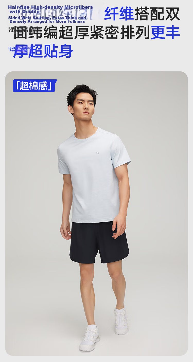 HLA【Chen Zheyuan Edition】Unisex Short Sleeve Moisture-Wicking Quick-Dry Basic T-Shirt 10