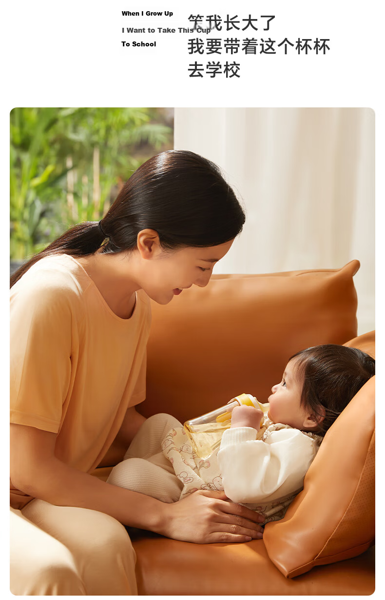 Huangchong Haishi Cup Series Straw Bottle Nipple for 4 Months to 1-2 Years Old, Thermos Cup Accessory, Duck Bill *1 25