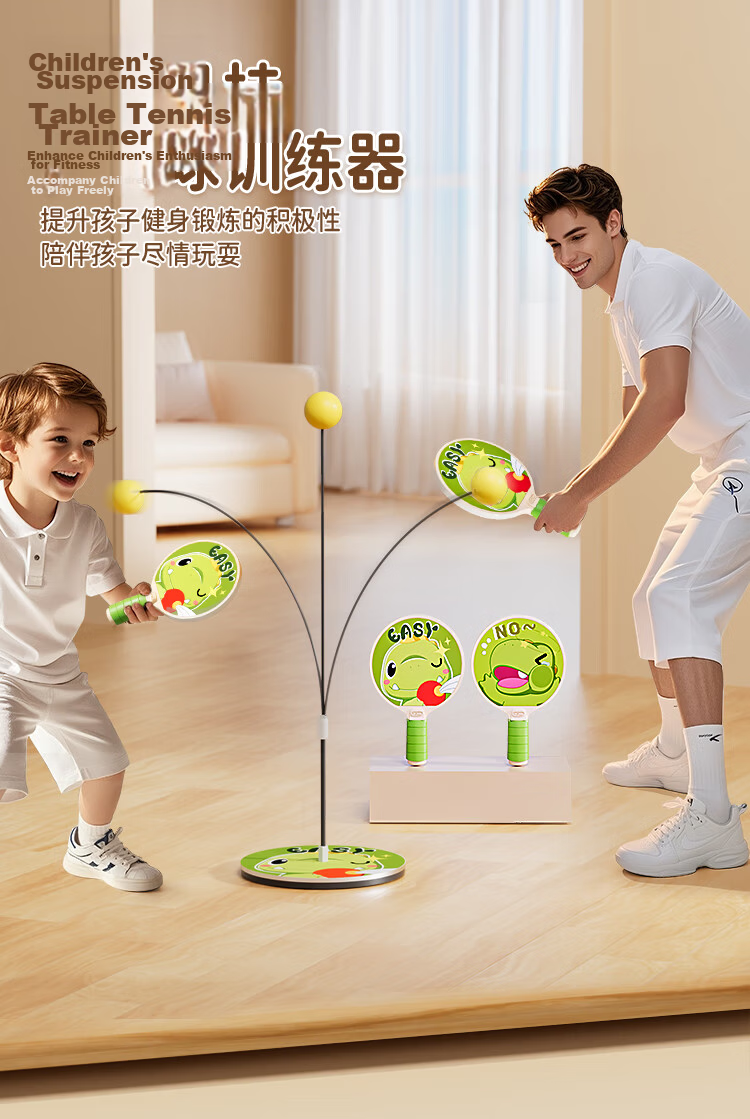 AoZhiJia Children's Table Tennis Trainer Toy for 1-3 Years Old Indoor Home Sports Sensory Equipment 1