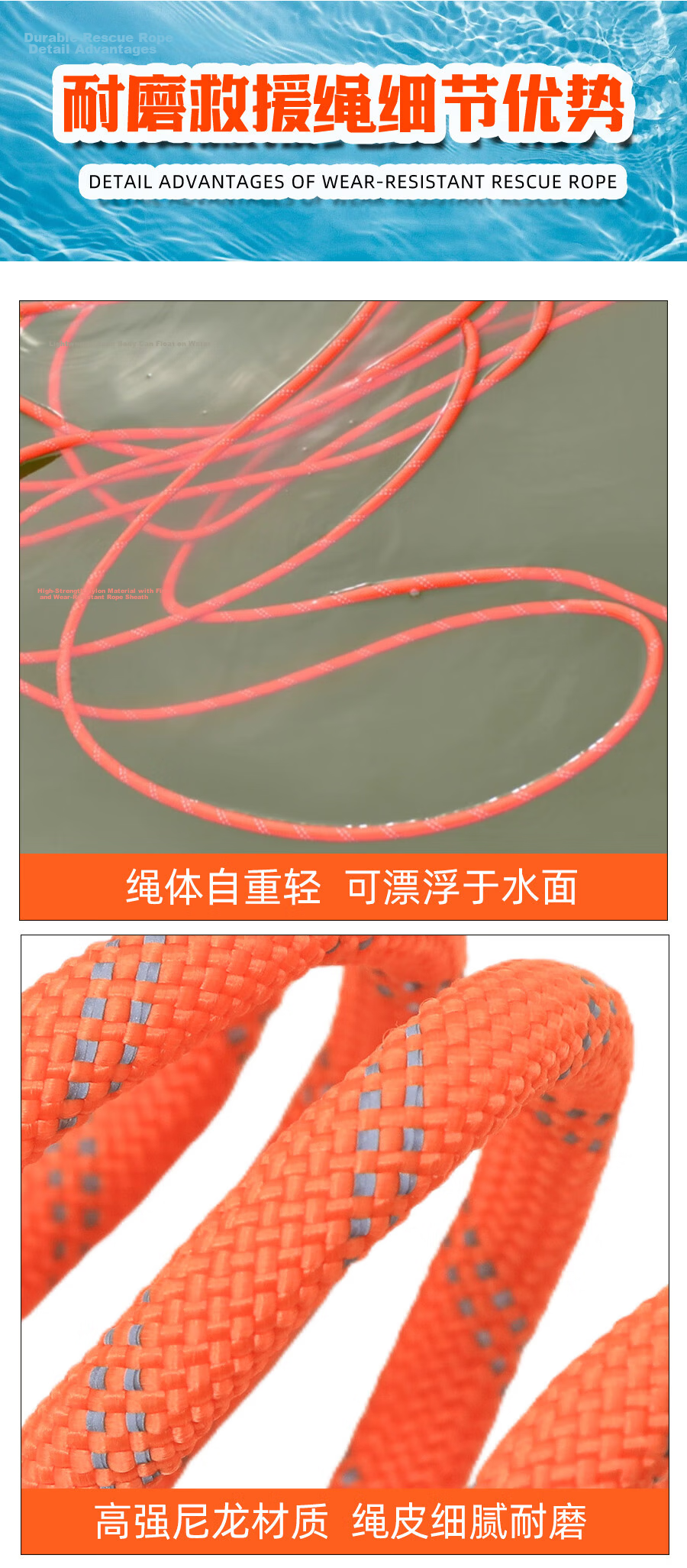 Hexin Safety Rope Floating Rescue Rope Emergency Escape Wear-Resistant Reflective Flood Rescue Rope Clothesline 6mm 10m with Double Hooks 5