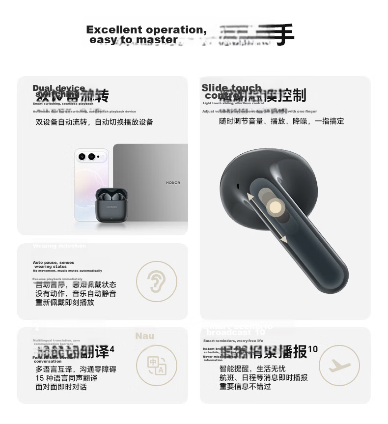HONOR Earbuds 5e Active Noise Cancelling Bluetooth Earphones Phantom Night Black 22