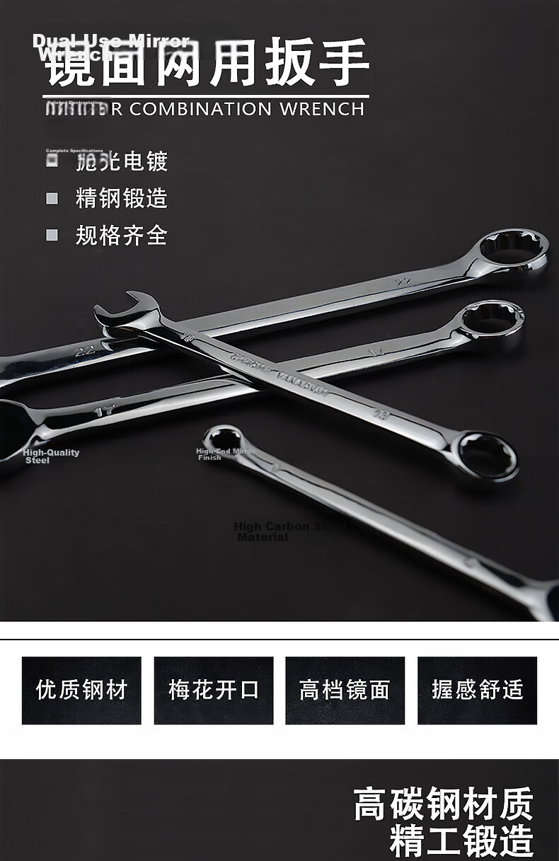 Haisidike Plum Blossom Open-End Double-Use Wrench Set Auto Repair Mechanic Open-End and Box Wrench 8-Piece Set 1
