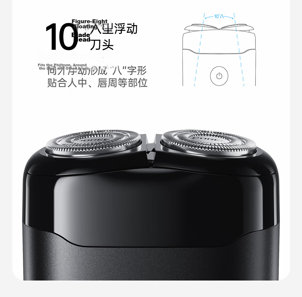 Feike Borui Rotary Shaver Dual Blade Portable Mini Electric Beard Trimmer Razor [JD Exclusive] Birthday Gift for Men Husband Father P26 7