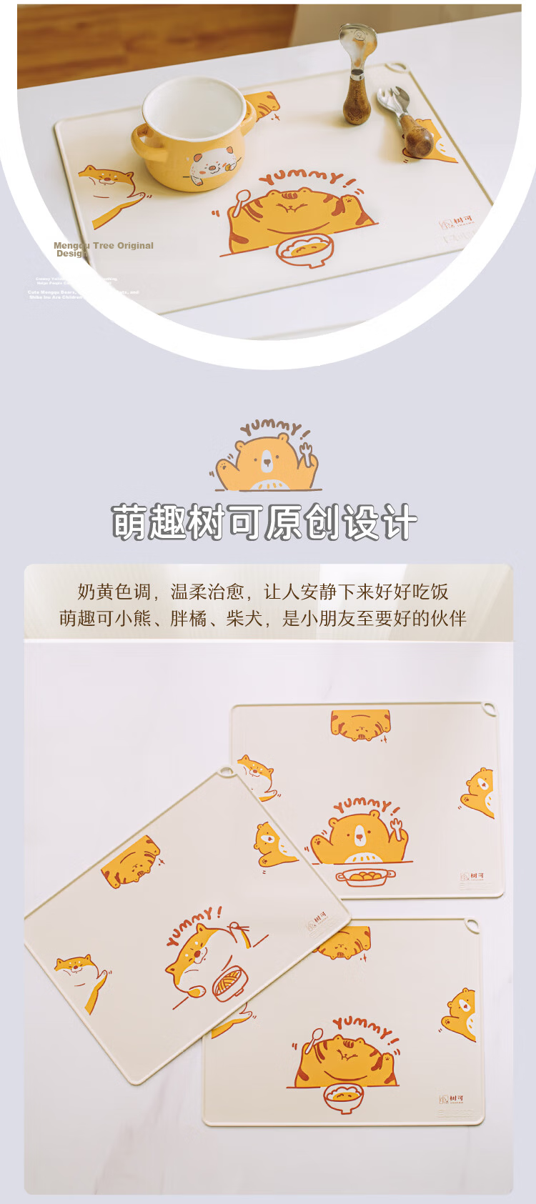 Shuke Placemat for Elementary School Students, Baby School Use Food Grade Silicone Mat, Children's Infant Lunch Table Thickened Feeding Pad 11
