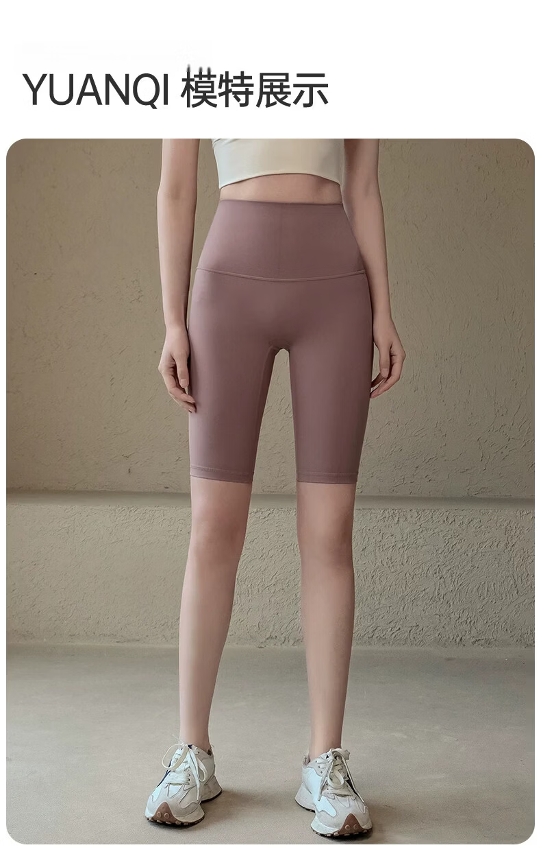 ACKDCS Women's Yoga Shorts 2026 Summer New High Elastic Tight Five-Point Professional Running Cycling Fitness Pants 10