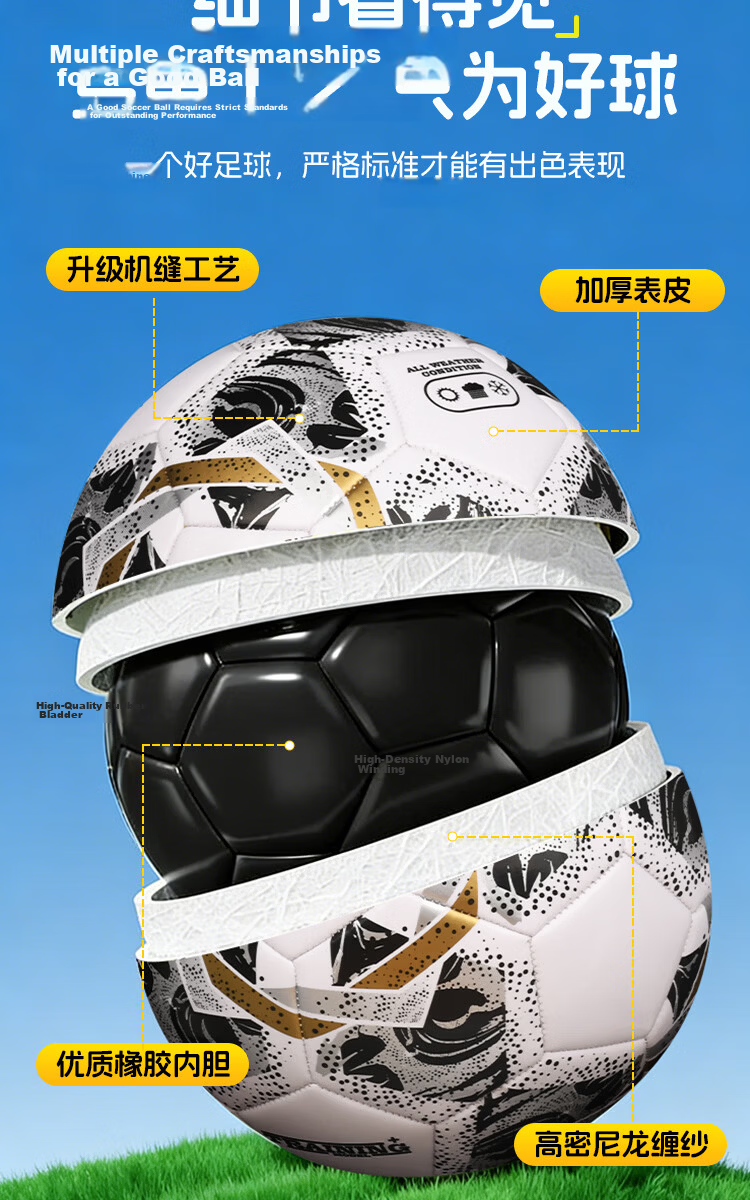 ANTA Size 4 Football for Children and Primary School Students, Ages 6-12, Junior High School Standard Match and Training Soccer Ball 8