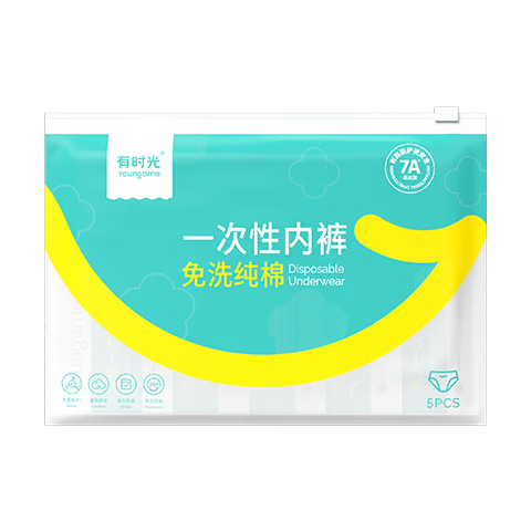 Youshiguang Disposable Women's Underwear Travel Essential Sterile Travel Wash-Free Daily Disposable Sterilized Women's Shorts 5 Pieces M