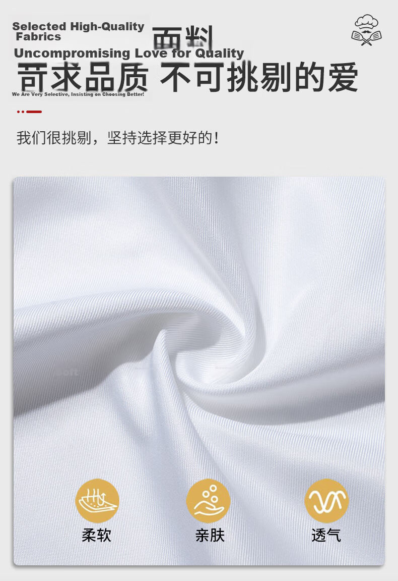 Lido According to Chen Chef Workwear White Long Sleeve Autumn Chef Jacket Breathable Sweat-Absorbing Unisex Hotel Restaurant Kitchen Uniform 4