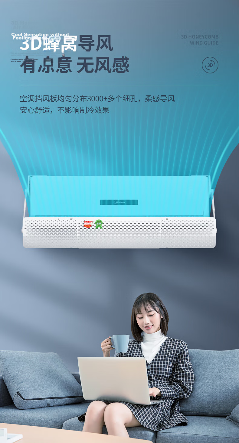 Yibaili Air Conditioner Wind Deflector Universal No-Drill Anti-Direct-Blow Wall-Mounted Wind Shield for Baby and Postpartum Use B061 9