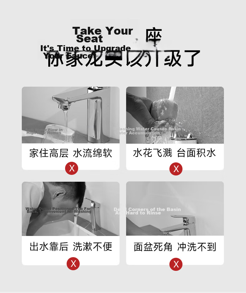 SUPOR 720° Rotatable Faucet Extender Adapter Aerator Filter Splash-Proof Device for Basin Bathroom 2