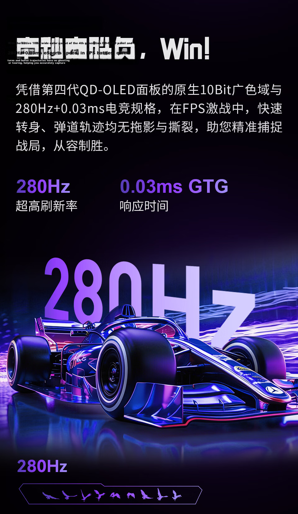 NEXRGB 26.5-inch 2K Native 280Hz QD-OLED Gaming Monitor N27XQ71 5
