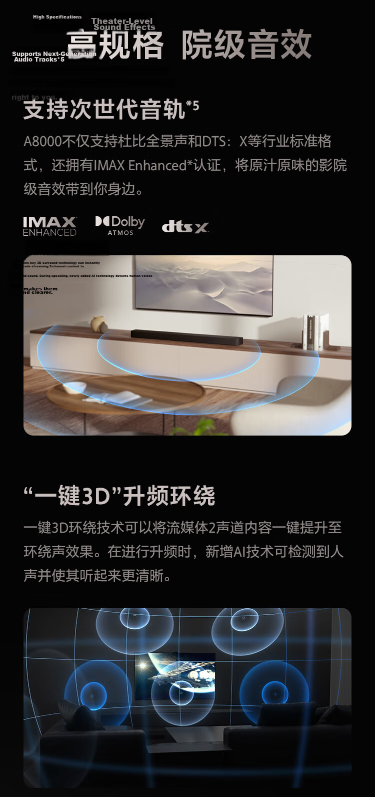 SONY HT-A8000 Panorama Soundbar 360 Smart Dome 4K/120Hz VRR ALLM Soundbar 11