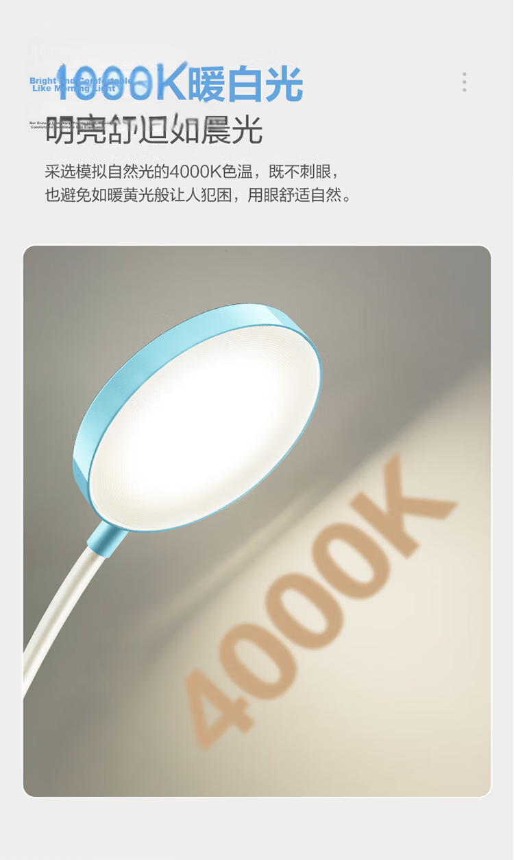 BULL Dual-Purpose Rechargeable and Plug-in Home ML-D405C-DS Stepless Dimming Blue National Standard A Clip Desk Lamp 4000K 4000mAh 8
