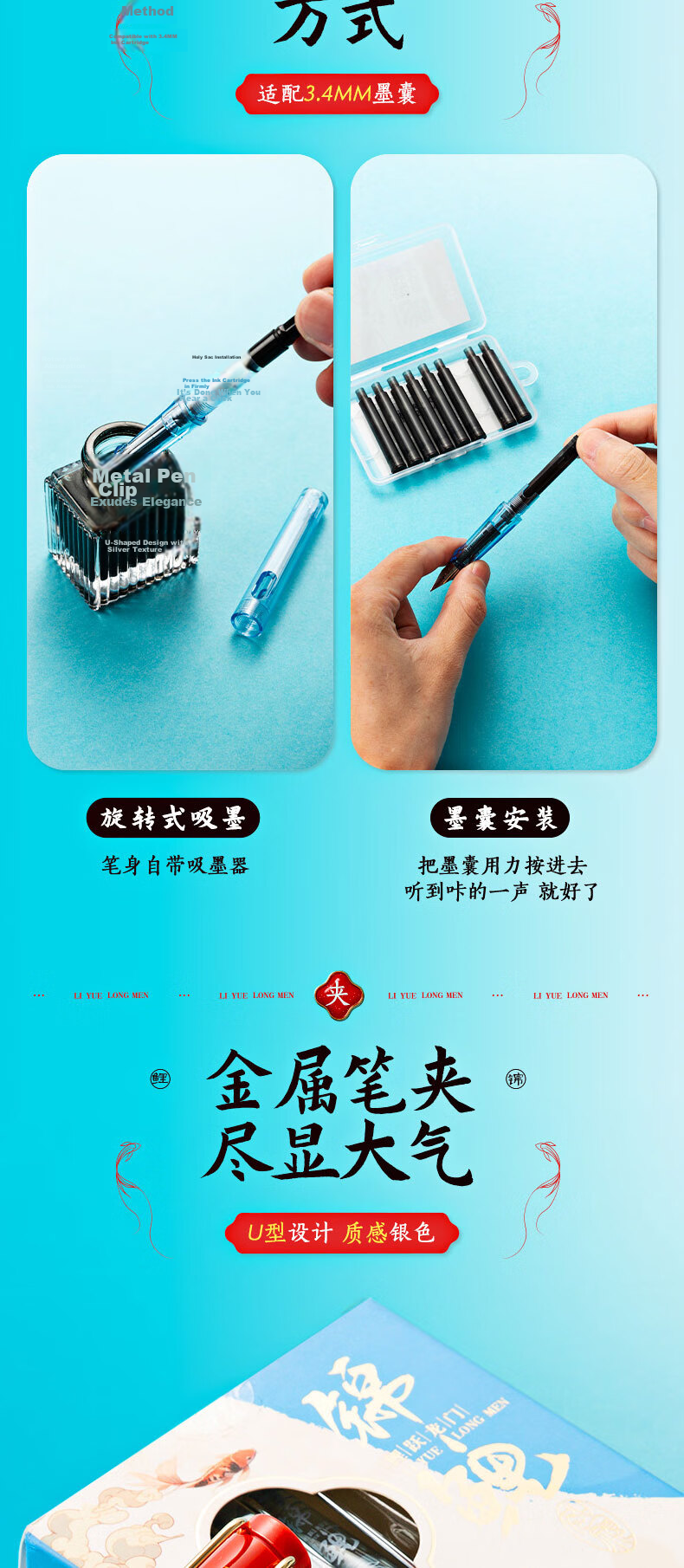 M&G Stationery Miffy Posture Correction Fountain Pen Set (Fountain Pen*1 + Ink Absorber*1), EF Nib 3.4mm Diameter with Replaceable Cartridges, Back-To Writing FFPU2703 Blue 7