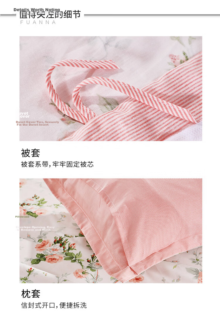 Fuanna Home Textile 100% Cotton Four-Piece Bedding Set with Fitted Sheet, Double Size Duvet Cover Xiyan 230*229cm 7