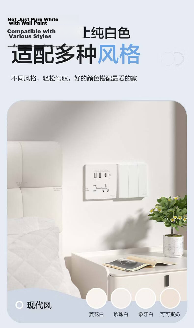 DELIXI Switch Socket CD806 Matte Frosted Cream Style Large Panel Category 6 Computer Socket Jade White 11