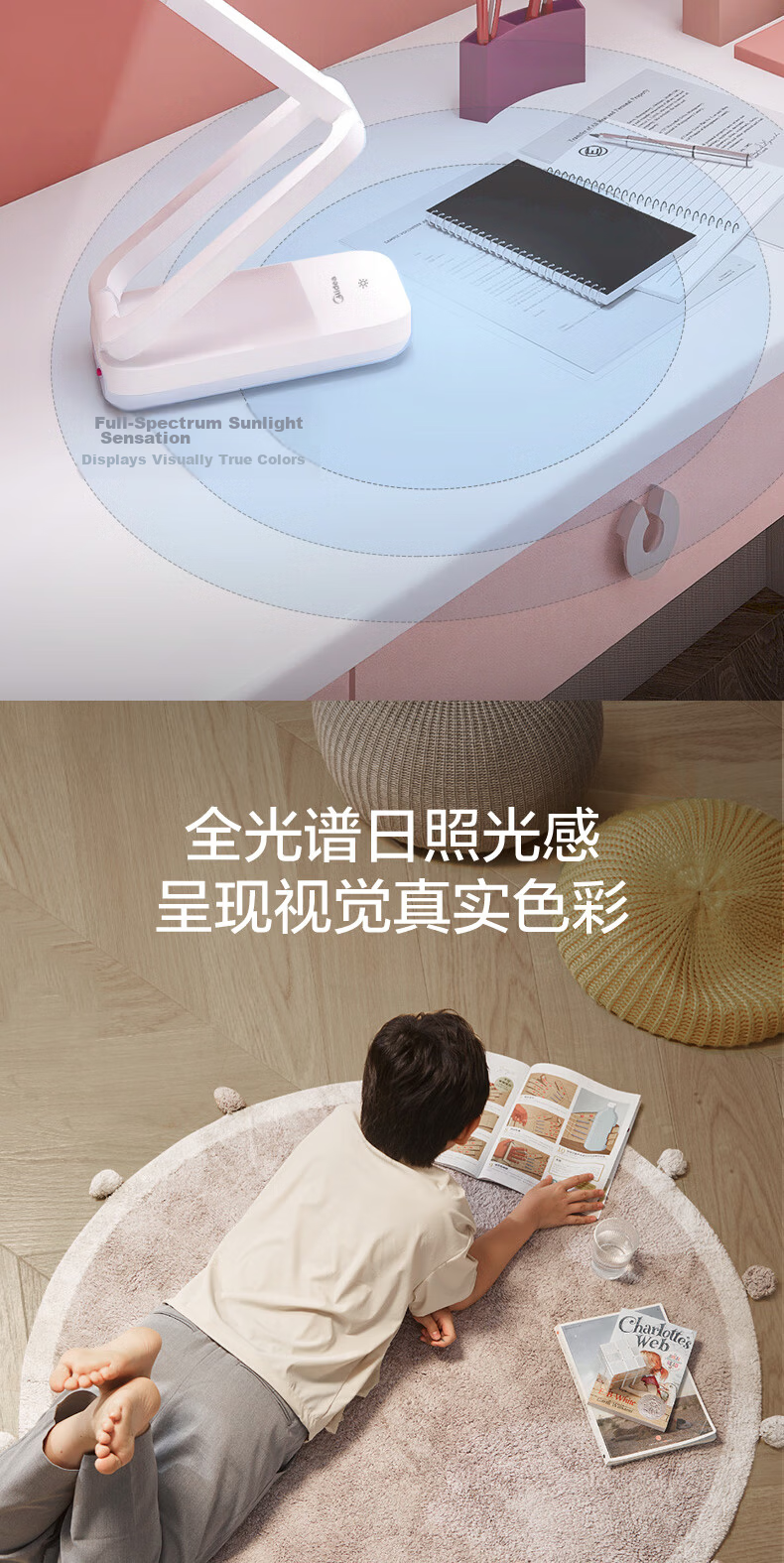 Midea Eye-Care Folding Student Dormitory Portable Bedside Rechargeable Desk Lamp Magic Box Plus 5