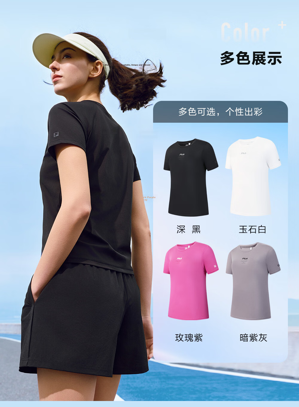 FILA Official Colorful Women's Short Sleeve T-Shirt 2026 Summer Moisture-Wicking Quick-Dry Fitness Sports Yoga Running Tee 7