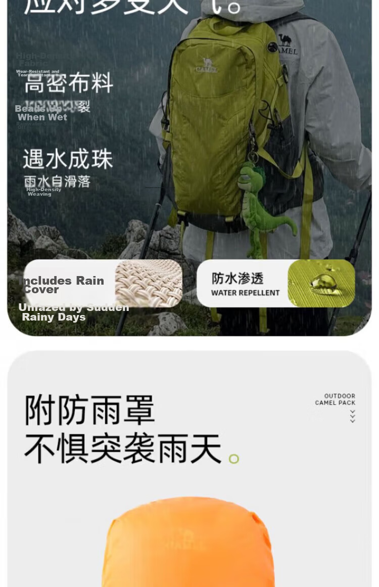 CAMEL Outdoor Mountaineering Backpack Professional Hiking Travel Waterproof Lightweight Double Shoulder Bag 574D789643 Light Khaki 7