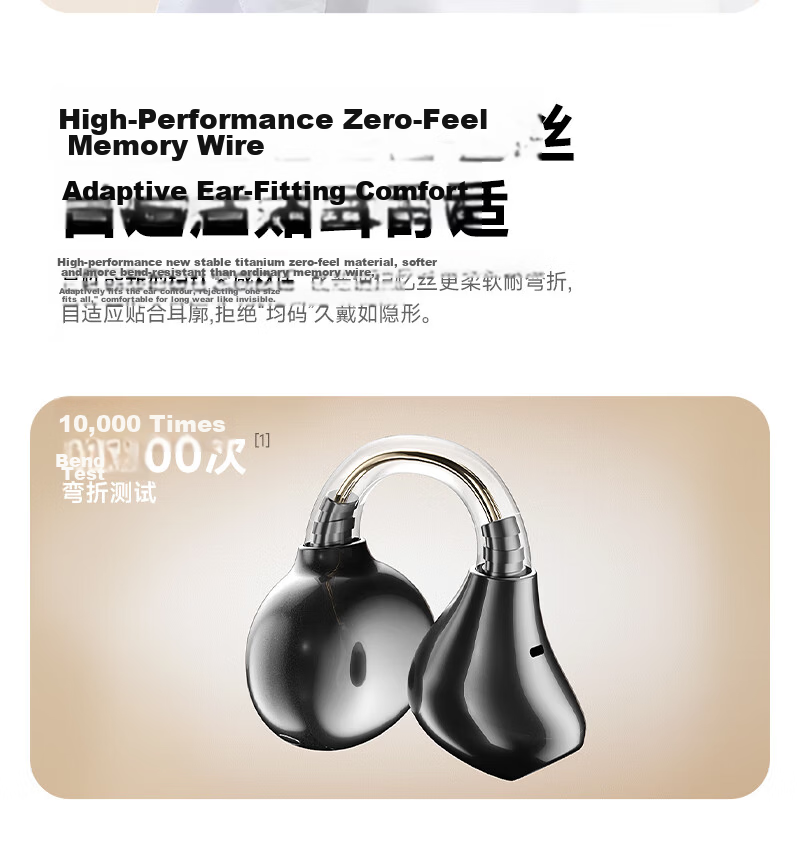 SANSUI 2026 New W133 Bluetooth Clip-On Bone Conduction Open-Ear Wireless Sports Running Gaming Noise-Cancelling Earphones for Apple - Snow White 15