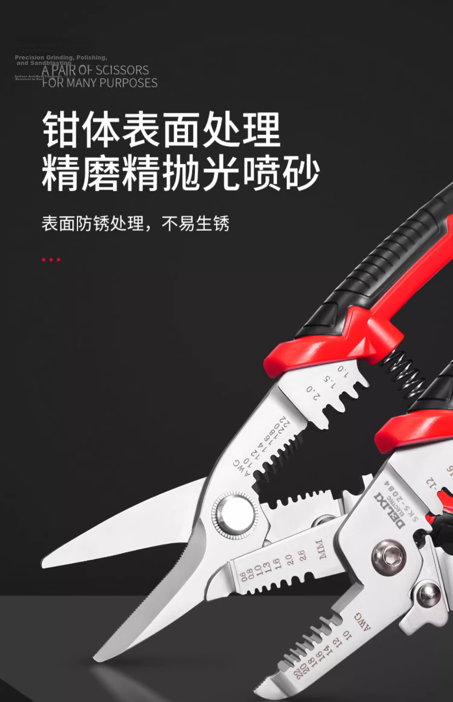 Delixi Multifunctional Electrician Wire Stripper Automatic Wire Pulling Pliers Fiber Optic Wire Breaker Cable Stripper Wire Peeling Pliers 20