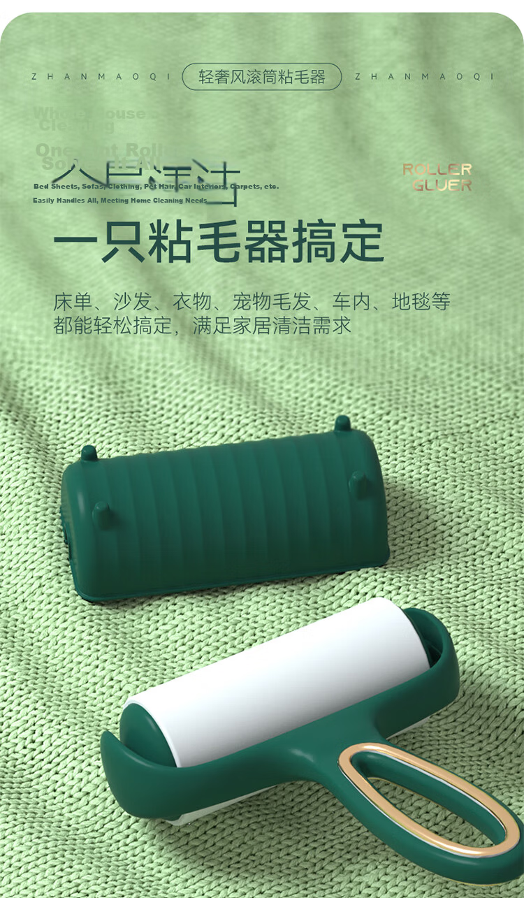 Juqi Premium Lint Roller 24CM 7 Rolls 420 Sheets Extended Handle Lint Remover for Carpet Sofa Cat Hair Cleaning 8