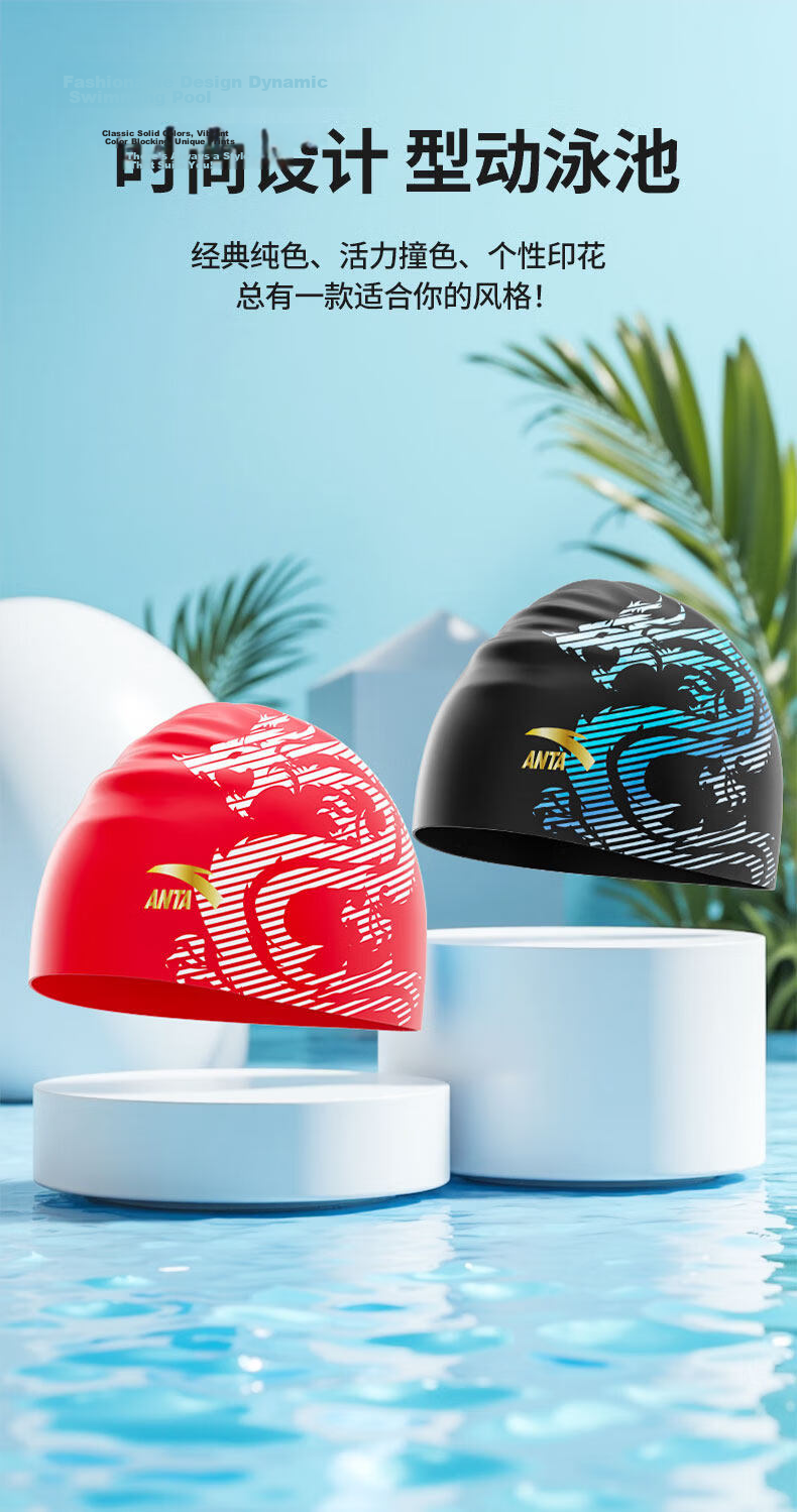 ANTA Unisex Silicone Waterproof Swim Cap with Ear Protection, Non-Tight Fit, Sports Swimming Cap, Chinese Dragon Element, Mermaid Purple 7