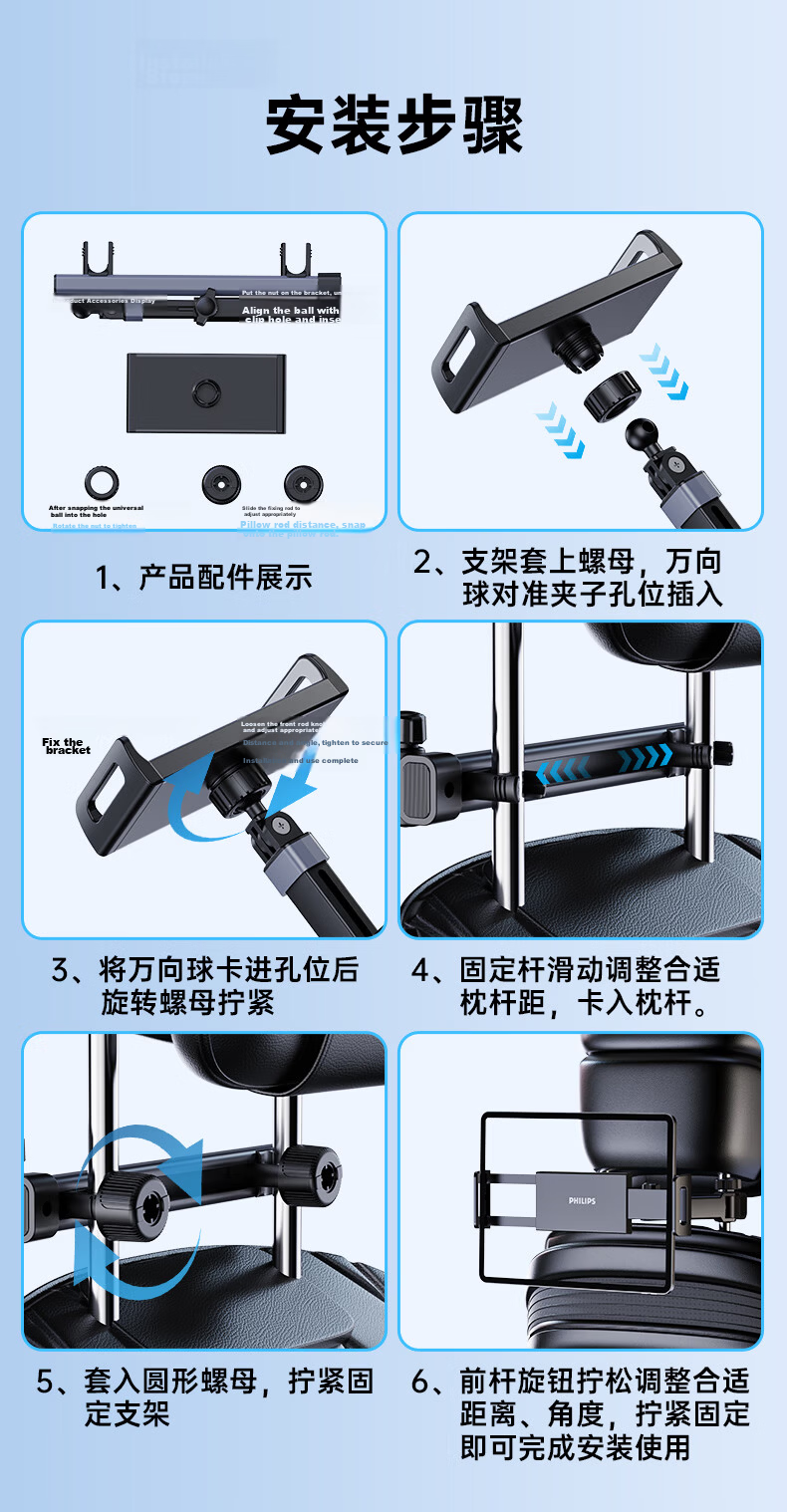 PHILIPS 2026 New Car Rear Seat Tablet Stand for iPad and Foldable Screen Phones Travel Gadget 15