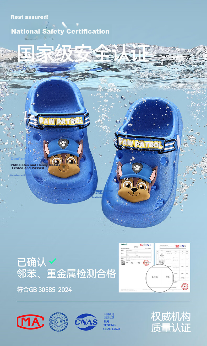 Cheerful Mario Wangwang Team Boys' Slippers, Summer Boys' Closed-Toe Indoor Non-Slip Baby Toddler Beach Children's Clogs 6