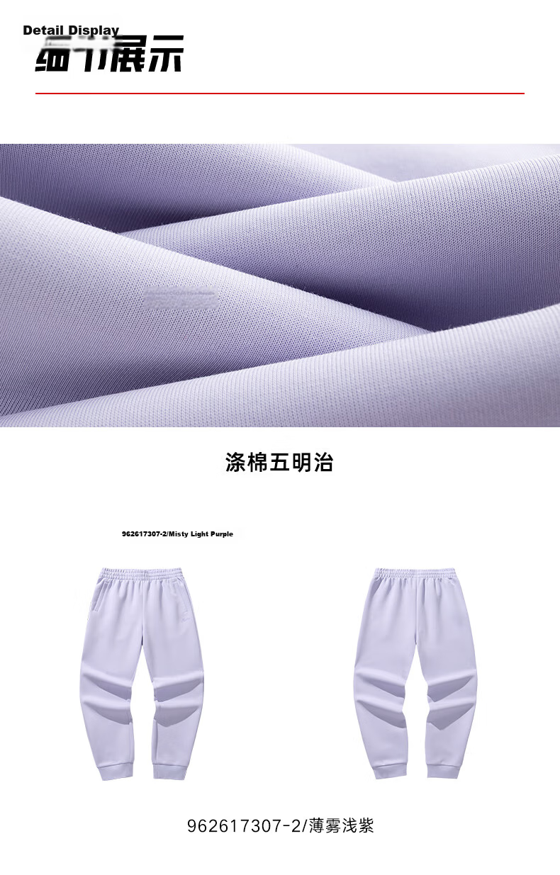 ANTA Women's Drawstring Jogger Pants 2026 Summer Knit Sport Trousers Casual Versatile Pants 5