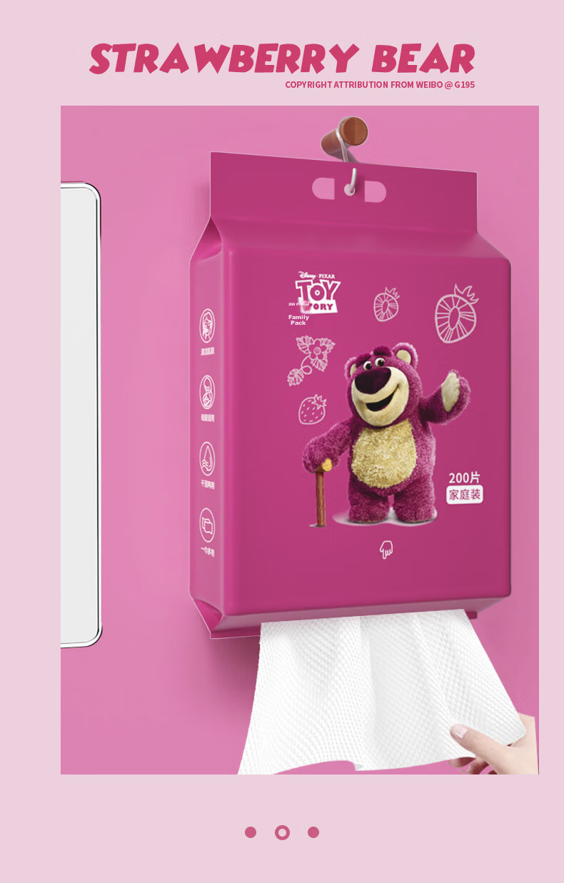 Disney Zootopia Facial Wipes Disposable Face Towels Dual-use Thickened 80 Sheets 9