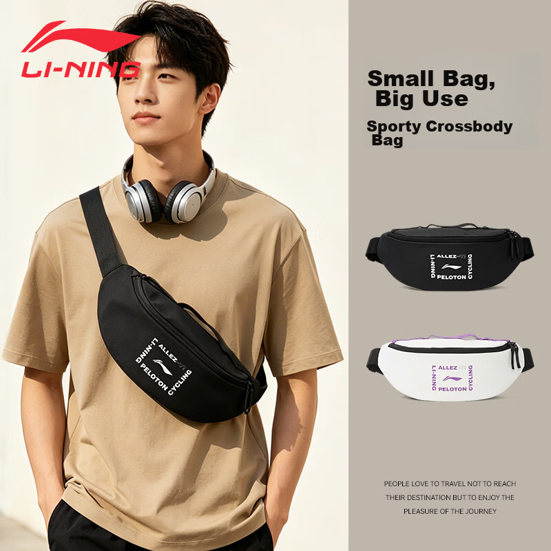 Li-Ning Crossbody Bag, Men's Sports Chest Pack, 2026 New Style Waist Bag, Casual Commute Outer Wear, Single Shoulder Cycling Small Satchel