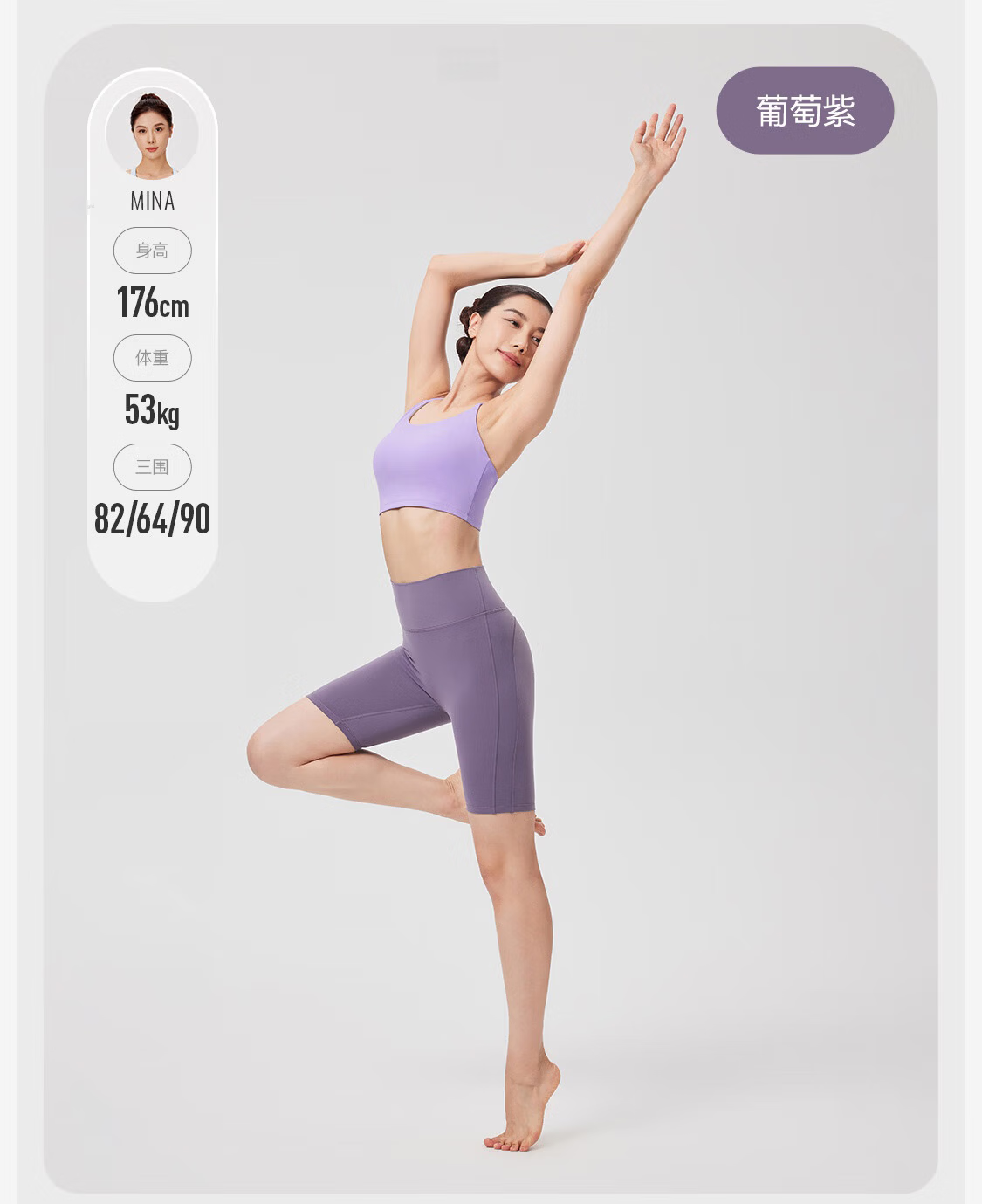 Keep Women's Yoga Shorts High Waist Butt Lift Cooling Sun Protection No Size 4-Inch Shorts Iris Purple 12