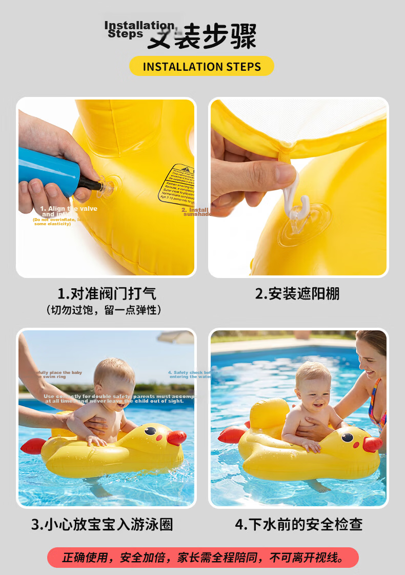 SwimmingBaby Inflatable Baby Swimming Seat with Backrest and Sunshade, Anti-Tip Toddler Swim Ring for 3-Year-Olds Summer Use 11