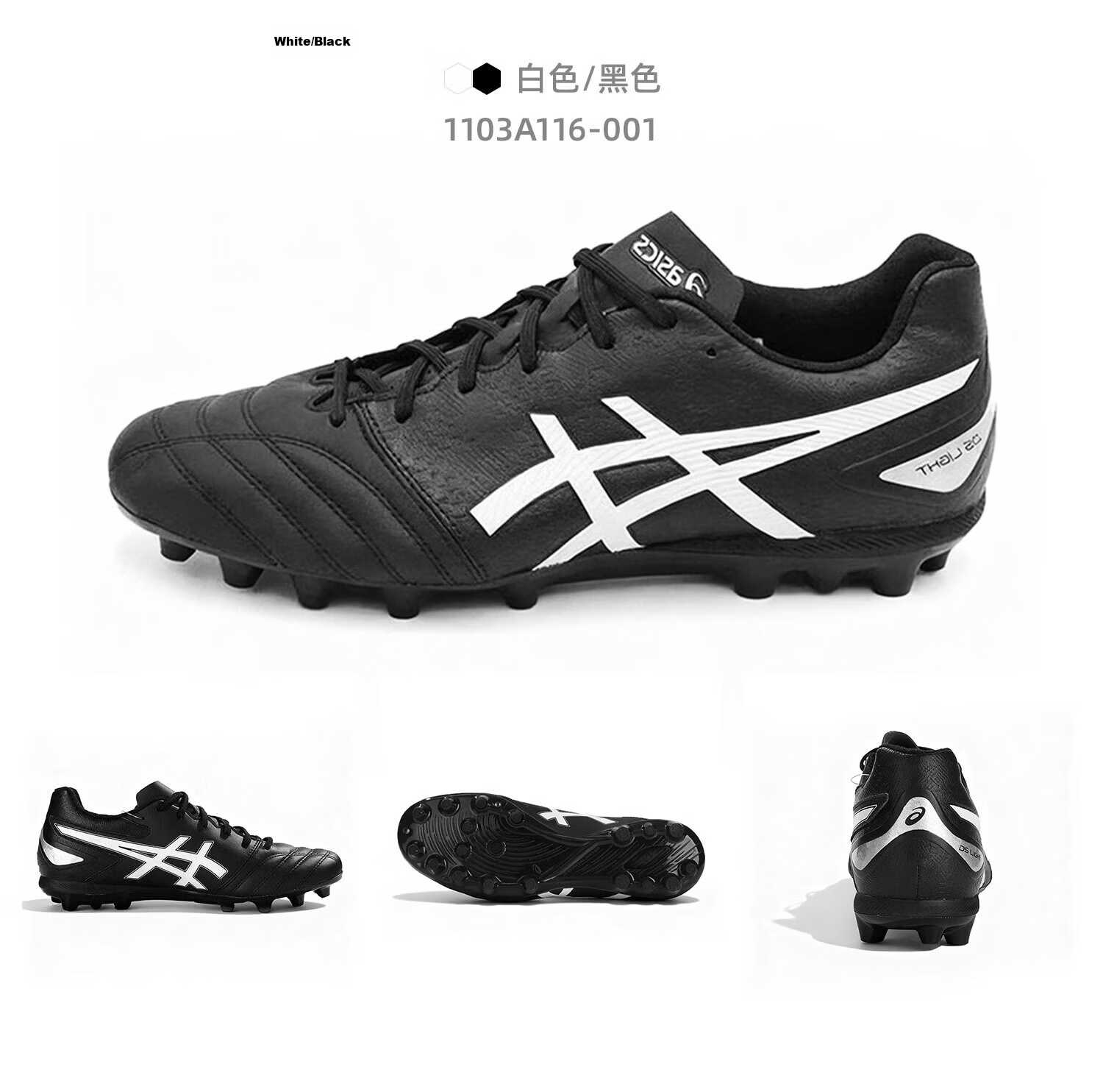 ASICS AG Stud Men's Soccer Shoes DS LIGHT PRO Wide Fit Artificial Grass Cushioning 1103A096-107 Size 40 6