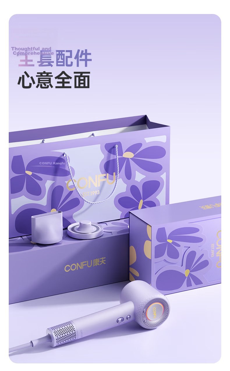 CONFU High-Speed Hair Dryer 5 Billion Plasma Home Use High Power Strong Wind Fast Drying Damage-Free Negative Ion Birthday Gift for Girlfriend F9Pro White 7